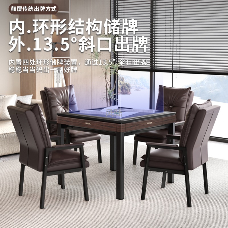 Roller Coaster Mahjong Machine Household Fully Automatic Dining Table Dual-Purpose Silent Mahjong Table Machine Commercial