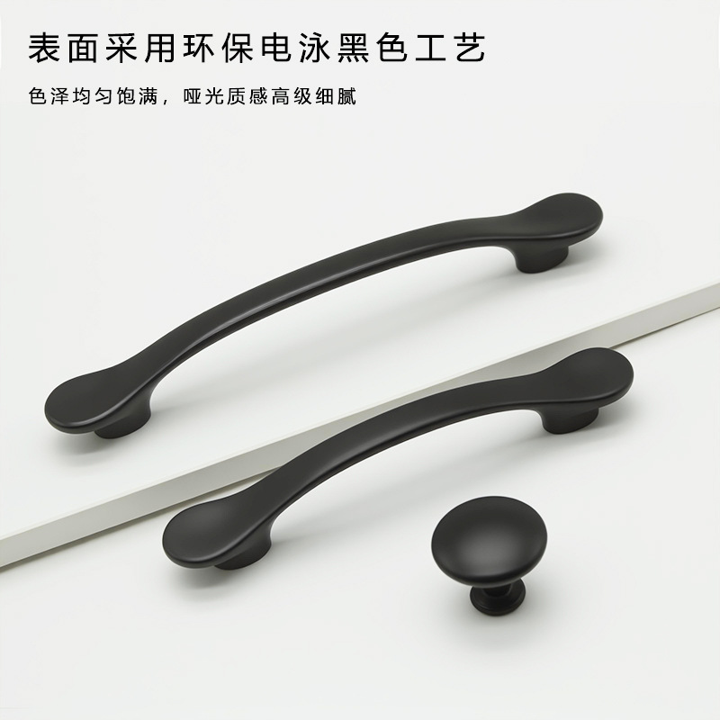 American-Style Black Handle for Cabinet Doors, Drawers, Wardrobes, Bedside Tables, Bathroom Cabinets, Minimalist Single-Hole Handle