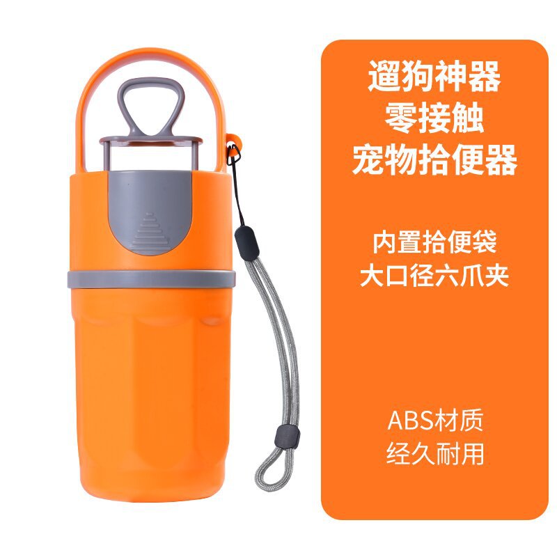 Кросс-бордер 25 типов средств гигиены для кошек и собак, лопата для выгула собак, сборщик собачьих экскрементов, портативный сборщик экскрементов для домашних животных