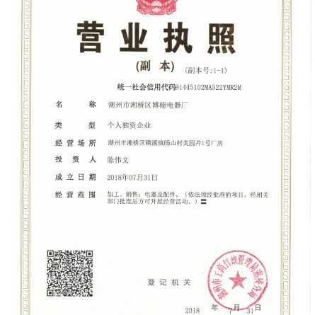 Liquid Sensor Hanging Needle Infusion Alarm Drip Reminder Infusion Treasure Automatic Reminder Hospital Bed Companion