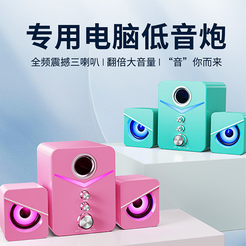 Кросс-бордовый компьютерный проводной блютуз аудио настольный универсальный креативный личный USB маленький динамик настольный сабвуфер оптом