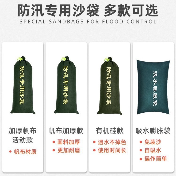 Special Sandbags for Flood Control, Water-Blocking, Flood Prevention, Canvas Rope, Water-Absorbing Expansion Bags, Wear-Resistant, Thickened Sandbags Without Sand