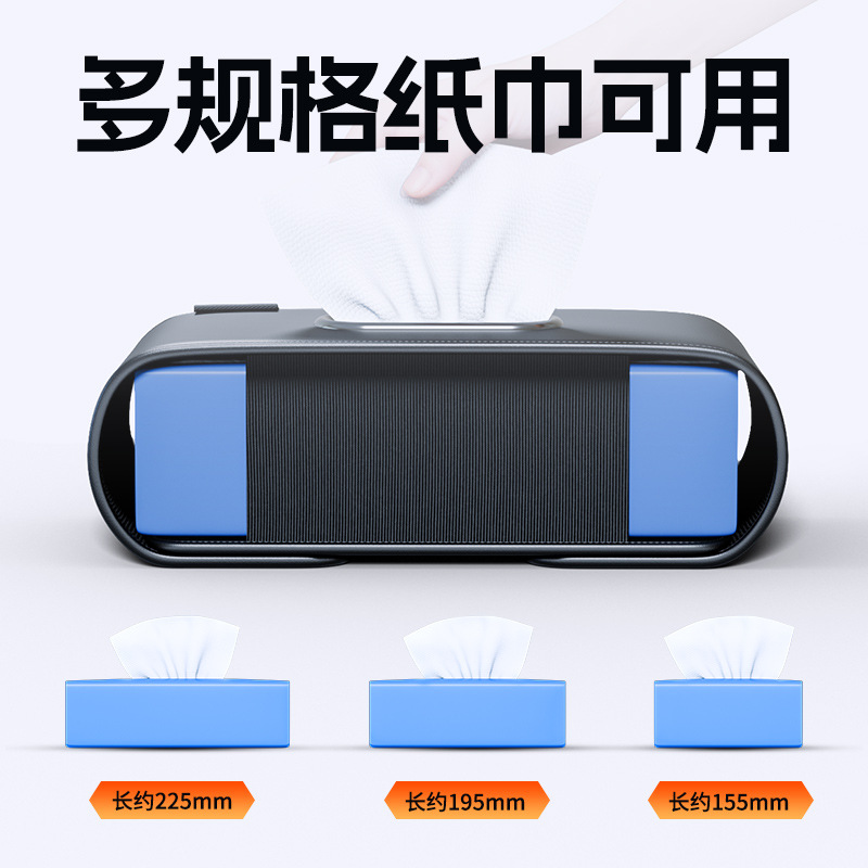 汽车纸巾盒\车载纸巾盒\抽纸盒多功能绑带皮革跨境热销的汽车内饰