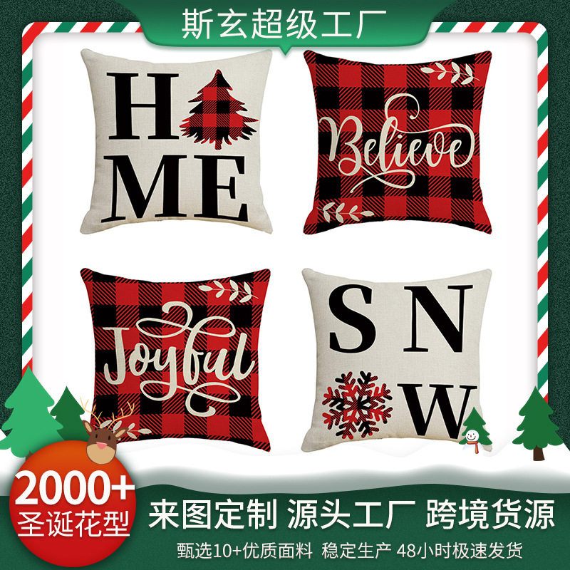 Диванная подушка на заказ для украшения гостиной, льняной чехол, дышащий, с печатью логотипа, оптовая продажа