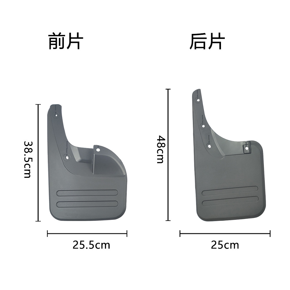 Suitable for 2005-2014 Toyota Hilux Vigo 2 Drive Car Tire Pp Soft Rubber Fender