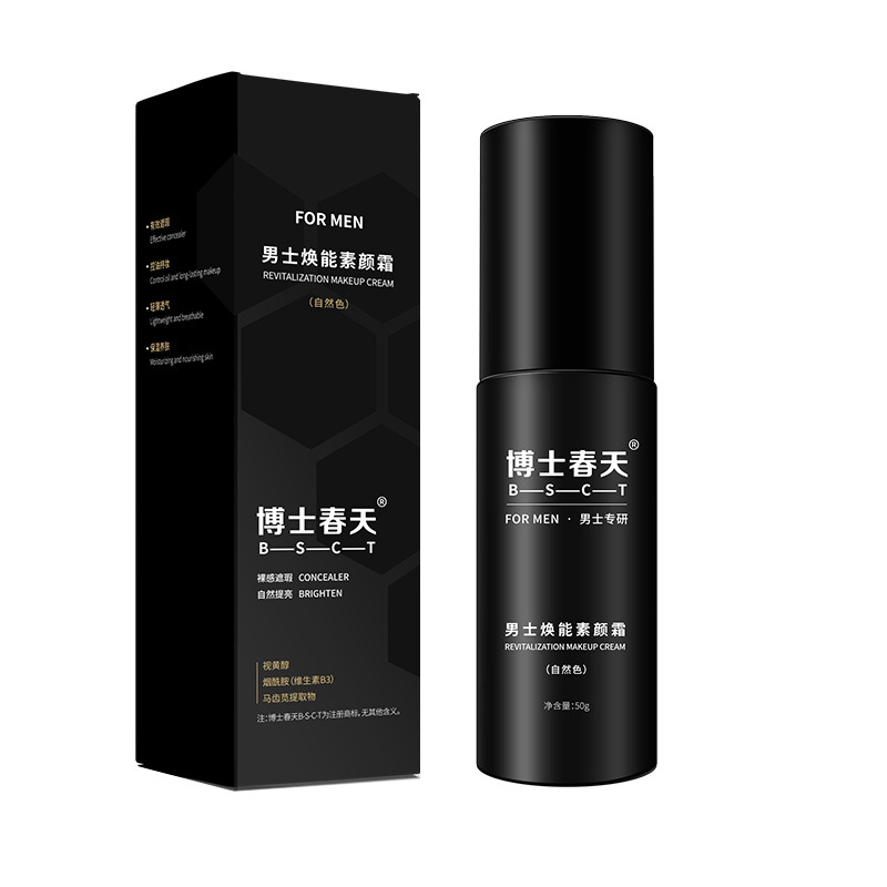 Dr. Spring Men's Revitalizing Cream Men's Bb Natural Concealer Liquid Foundation Concealer Covers Acne Marks Douyin Same Style
