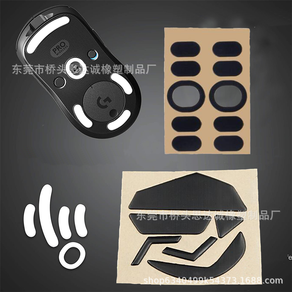 Mouse Foot Paste Mouse Foot Pad Universal Small Dot Logitech gpw Generation Anti-Collapse Teflon Slide-assisted Replacement
