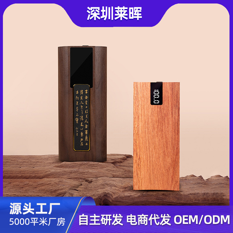 Цифровые чайные весы, чайная шкала, подарочный набор для чайной церемонии, весы из массива дерева