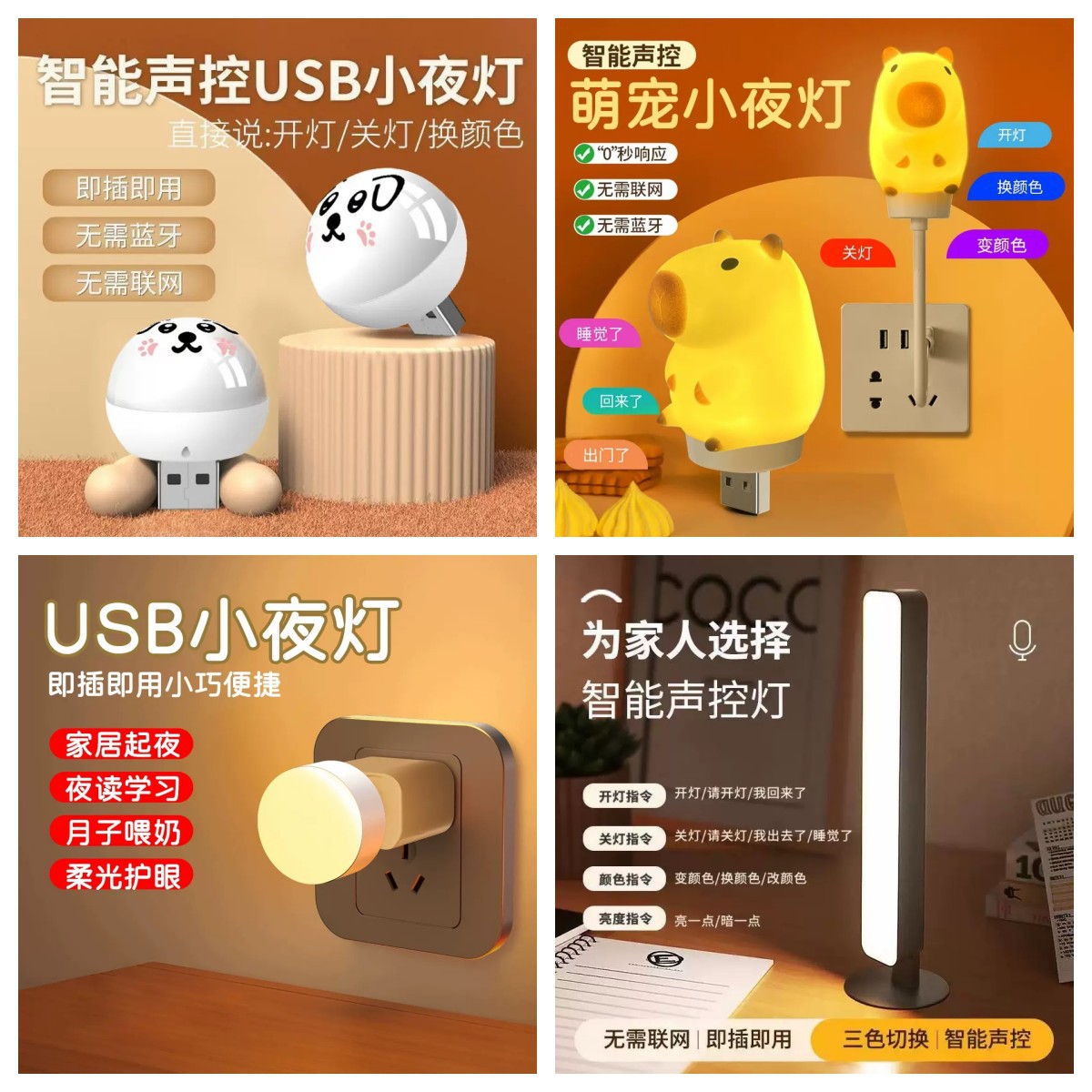 Креативный ночник панда с голосовым управлением мини ночник портативный круглый светильник