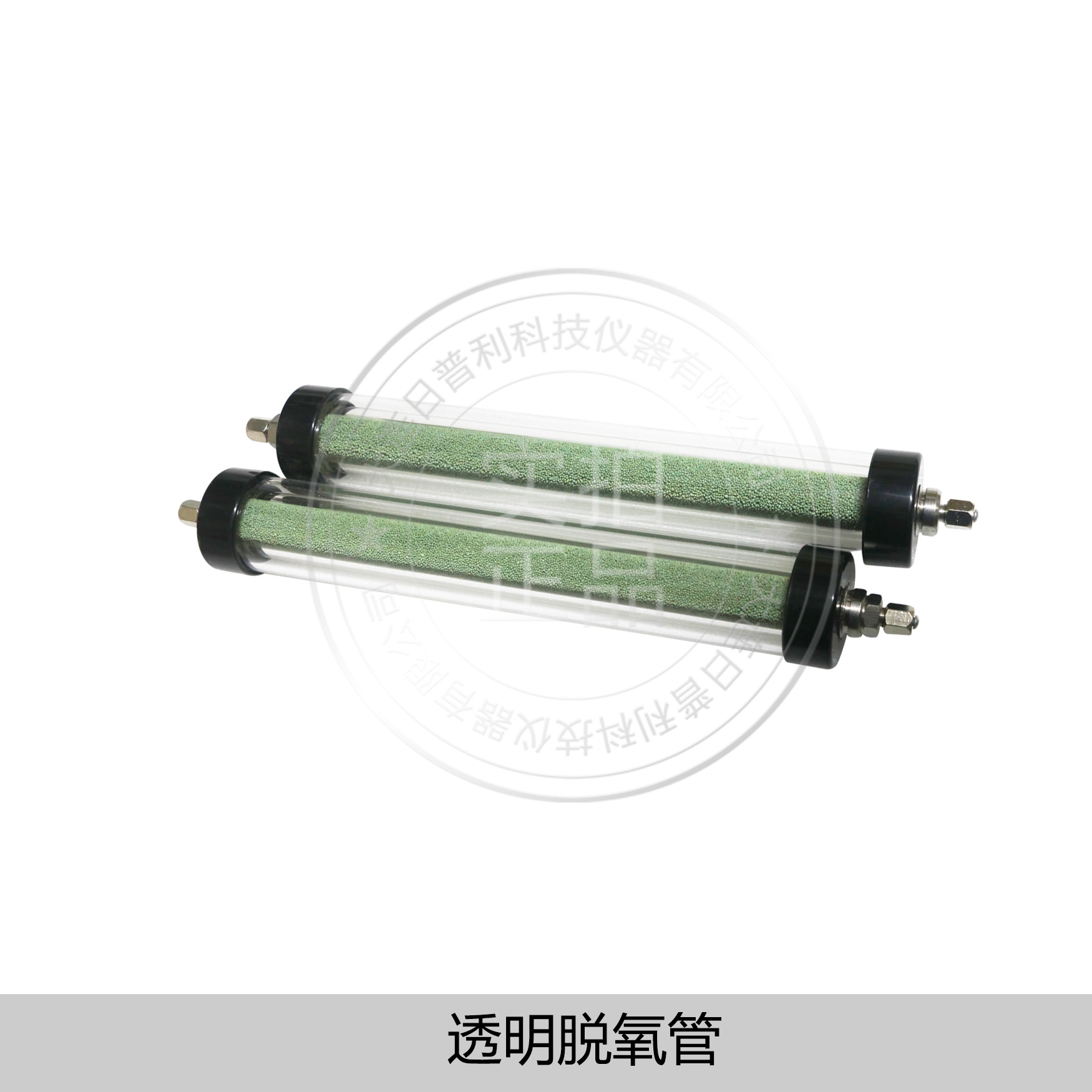 Ripley gas chromatography transparent deoxidation tube JY-1 chromatography laboratory accessories consumables