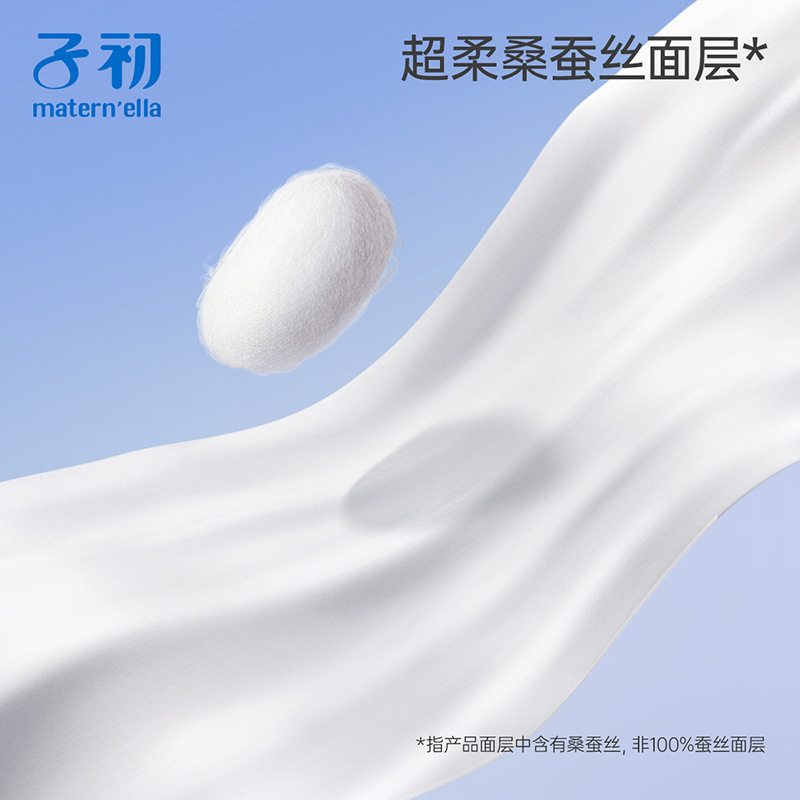 [Xuechen Selection] Zichu Silk/Probiotic Skin Friendly Breathable Sleeping Pants Other Linen Infants and Toddlers