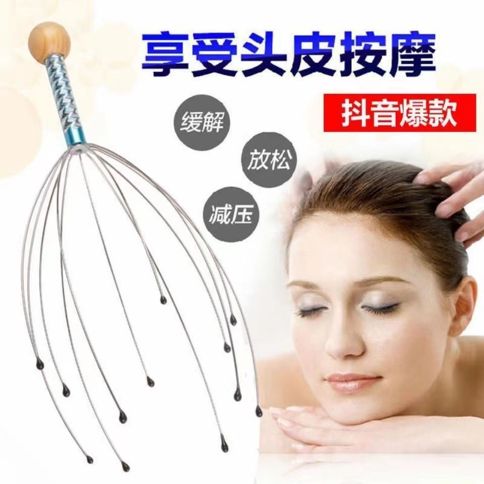 Octopus Five Claw Head Massager Ball Scalp Scratching Head Scratching Head Itching Non-Soul Extraction Extractor Artifact