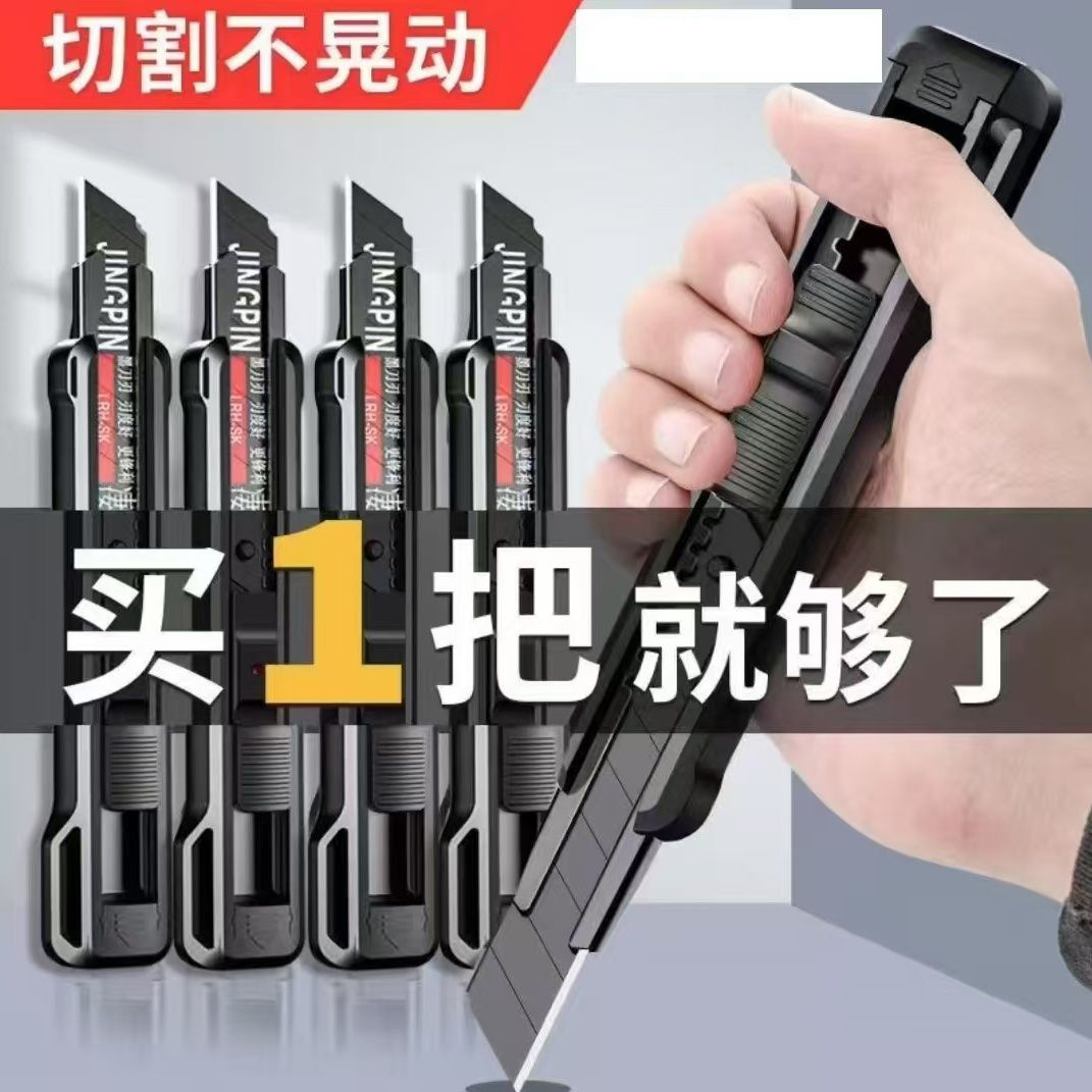 Многофункциональный нож из нержавеющей стали, прочный, складной, для обоев