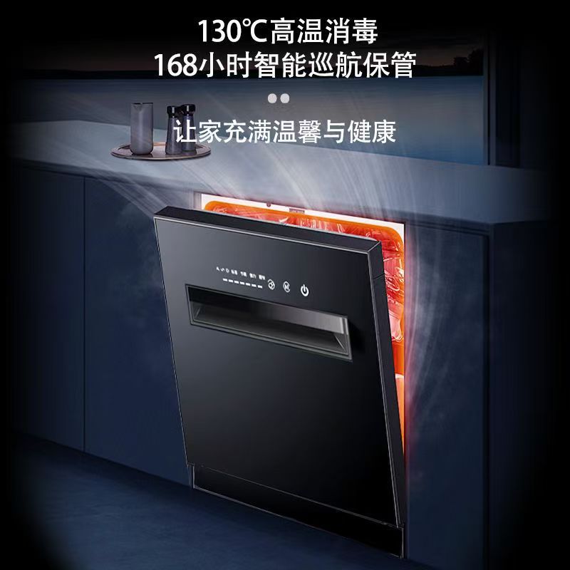 13 sets of large-capacity full-automatic household dishwasher table embedded dual-purpose high-temperature sterilization drying and disinfection integrated machine