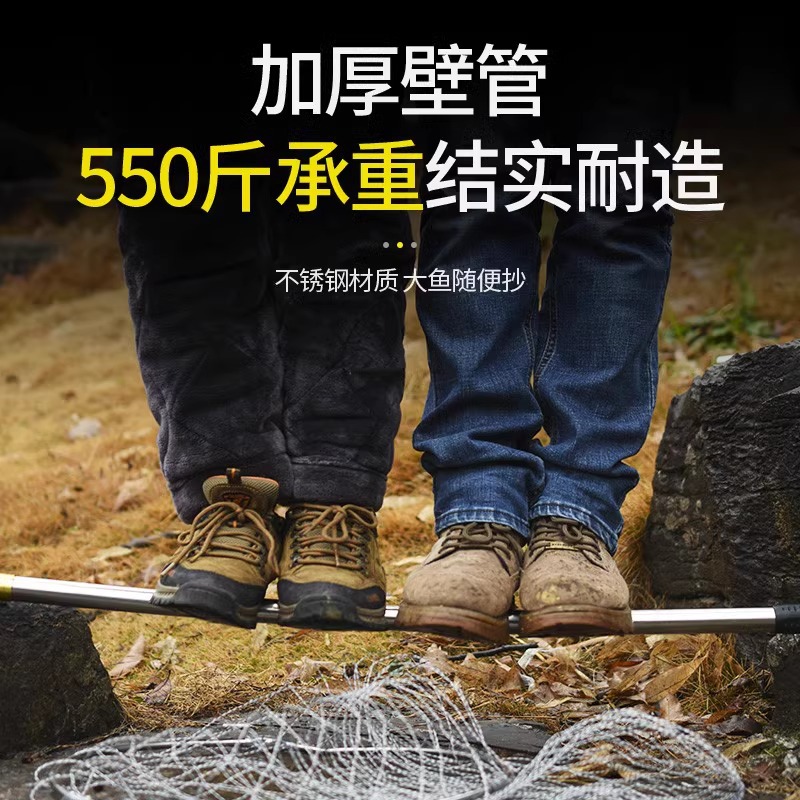 Stainless Steel Net Copying Net Rod Set Net Copying Head Full Set of Fishing Net Pocket Fishing Fishing Net Fishing Net Fishing Net Fishing Gear
