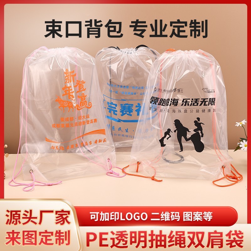 Оптовая продажа сумки сdrawstring из ЭВА, матовая, мультяшная, косметическая сумка для хранения с возможностью печати логотипа