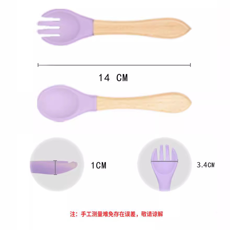 Food grade silicone baby products baby eating spoon training feeding spoon children's tableware complementary bowl spoon fork