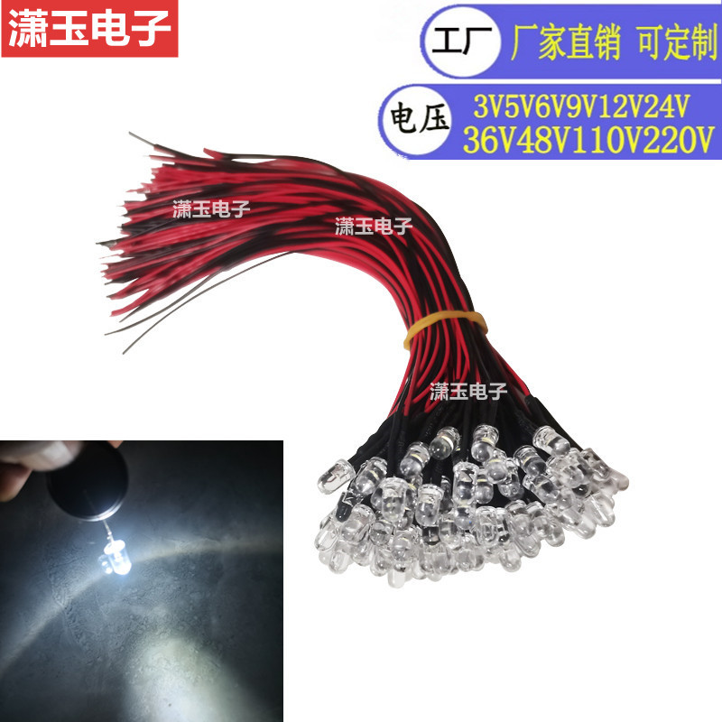3мм 5мм светодиоды с проводом, белый свет, 6В/12В/24В/48В, игрушечный свет