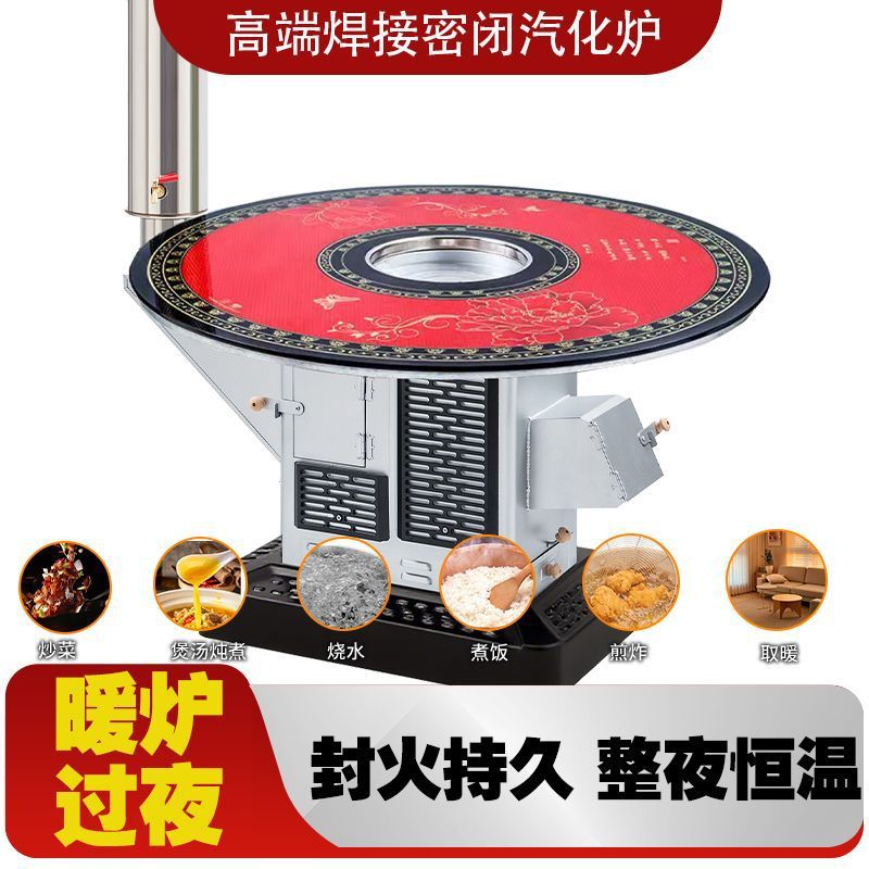 Winter Firewood Stove Rural Household Stove Indoor Smokeless Heating Stove Firewood and Coal Dual-Purpose Multi-Functional Gasifier