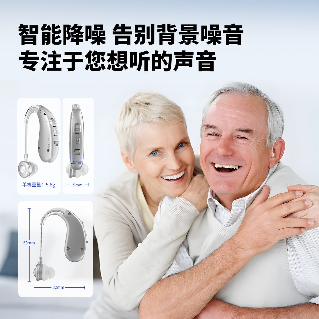 Заводской слуховой аппарат за ушами с шумоподавлением, аксессуары для оптовой продажи