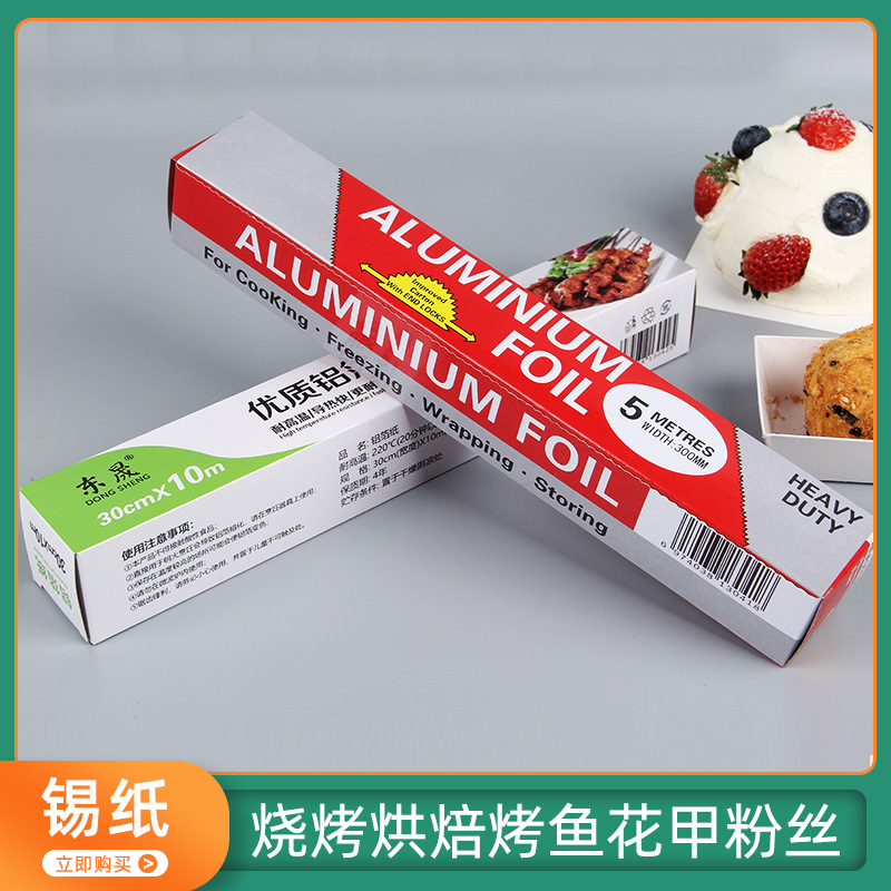 Tin Foil Household Tin Foil Roll Tin Foil Wholesale Barbecue Aluminum Foil Tin Foil Air Fryer Barbecue Paper Aluminum Foil