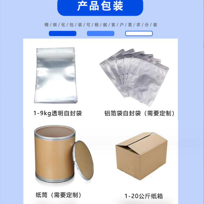 Source Factory Purple Sweet Potato Powder Dehydrated Vegetable Powder Solid Beverage Brewed Drink Meal Replacement Powder Fruit and Vegetable Powder Starting from 0.5kg