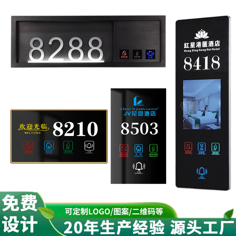 Дверная табличка отеля, номер комнаты, светящаяся электронная табличка, LED, для клуба KTV