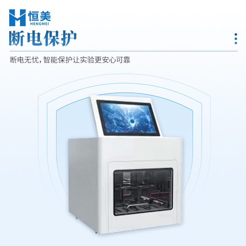 Nucleic Acid Extraction Instrument Fully Automatic Rapid Detection of Animal and Plant Diseases 32-Flux Molecular Diagnostic Nucleic Acid Extraction Instrument