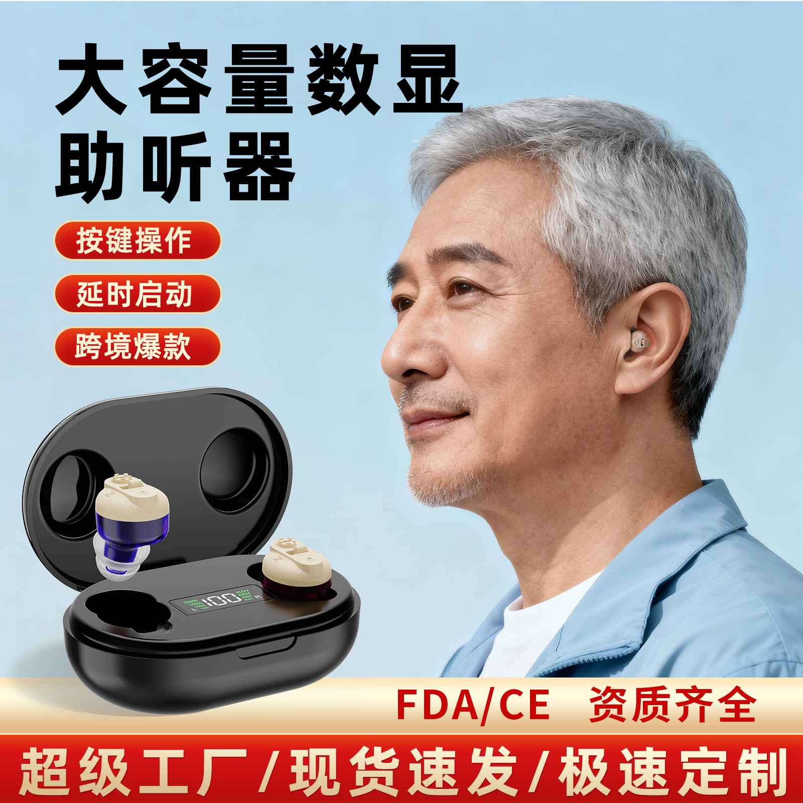 Кросс-бордерная прямая поставка слуховых аппаратов для пожилых, усилитель звука, аксессуары для слуховых аппаратов оптом