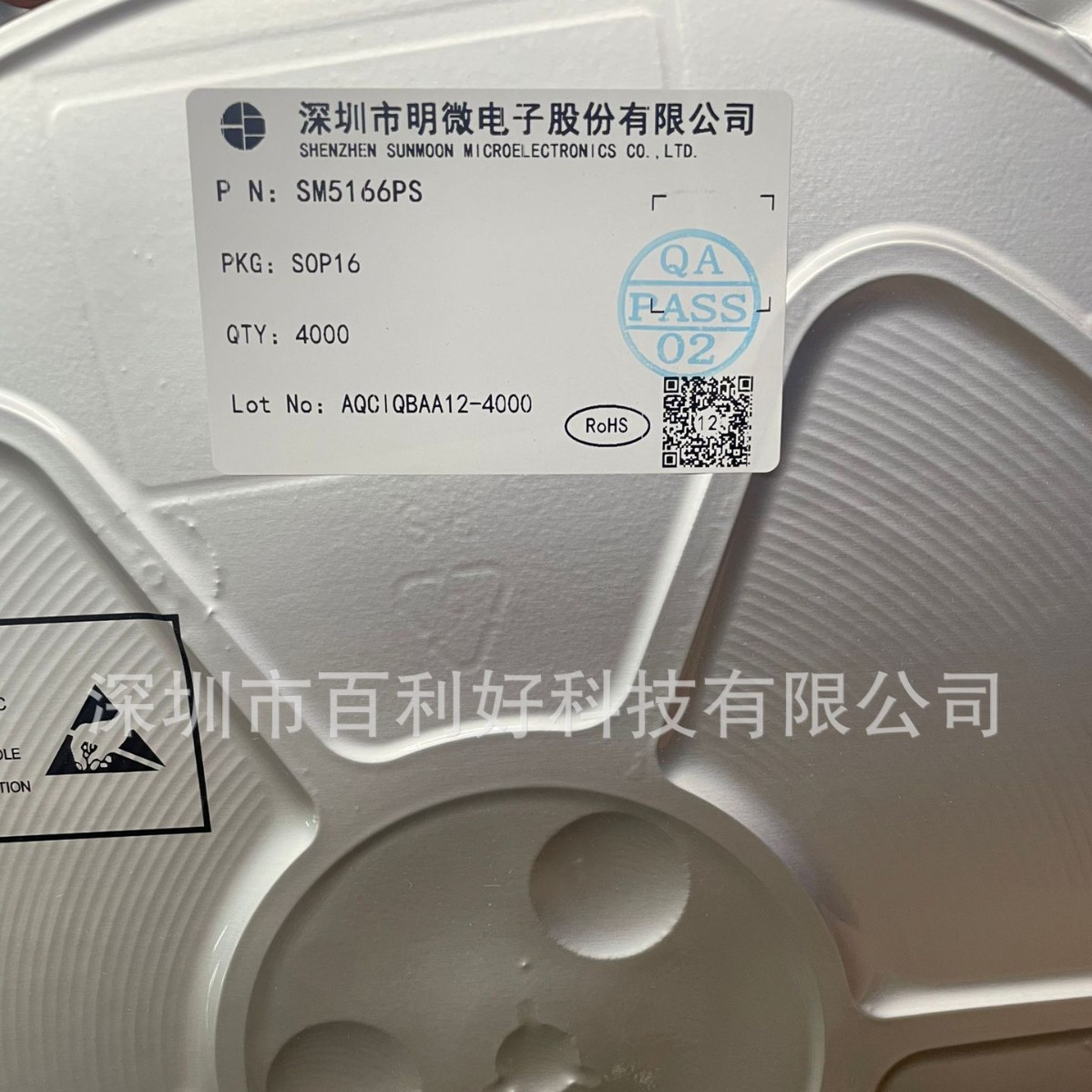 SM5166PS SOP16 SMD драйвер LED-дисплея контрольный чип для трубки