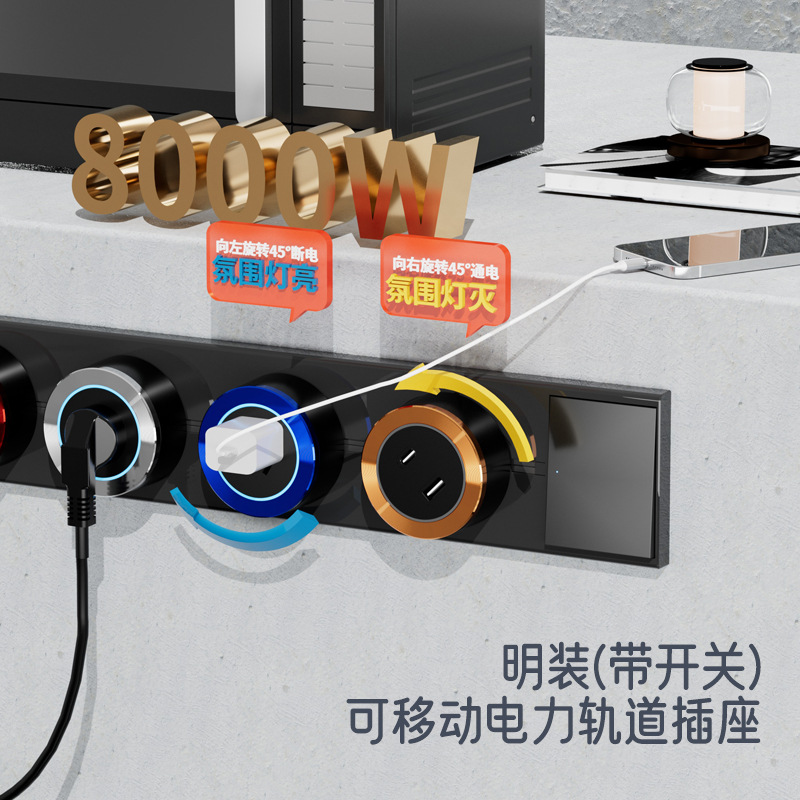 White carving foreign trade track socket American standard British standard French standard European standard Thai standard track socket mobile power socket row plug