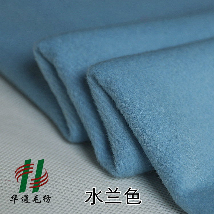 Crystal tweed wool single-sided tweed wool fabric autumn and winter wide women's fashion coat fabric