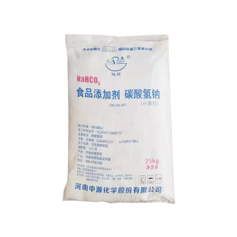 Baking Soda Food Grade Food Additive Sodium Bicarbonate Food Leavening Agent Detergent Washing Malan Baking Soda