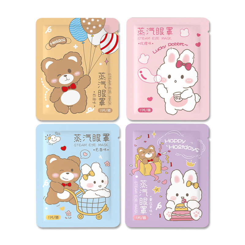 Steam eye mask wholesale eye shield students sleep fever eye paste disposable steam eye mask processing