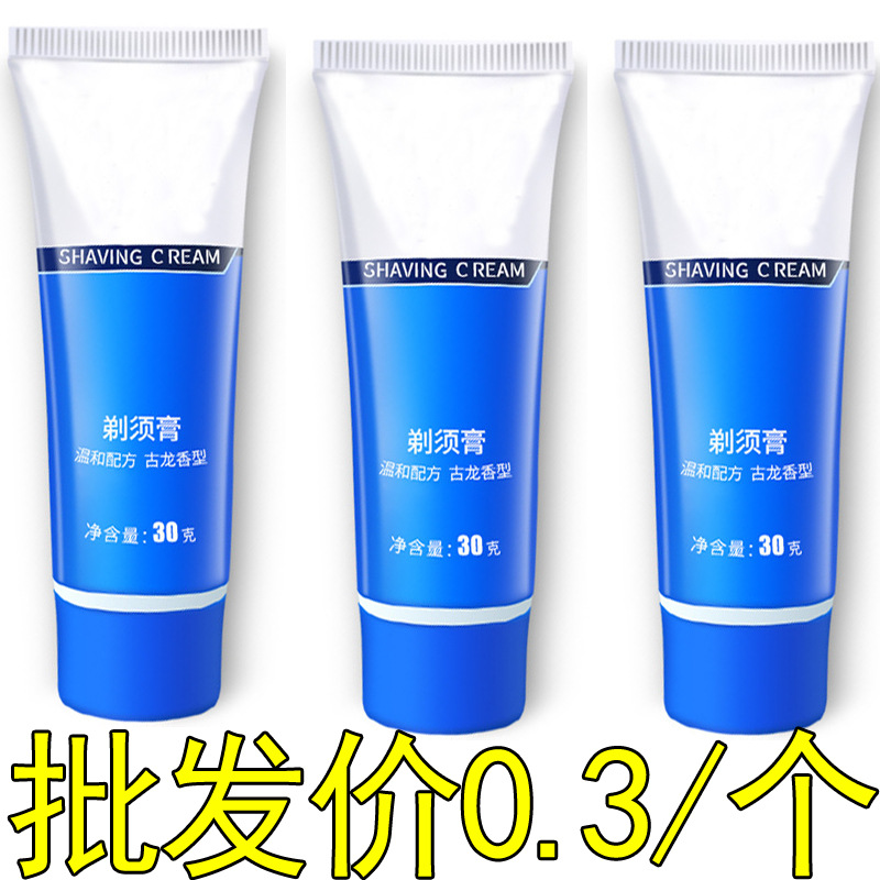 30г пена для бритья, крем для бритья для мужчин, ручная пена для бритья