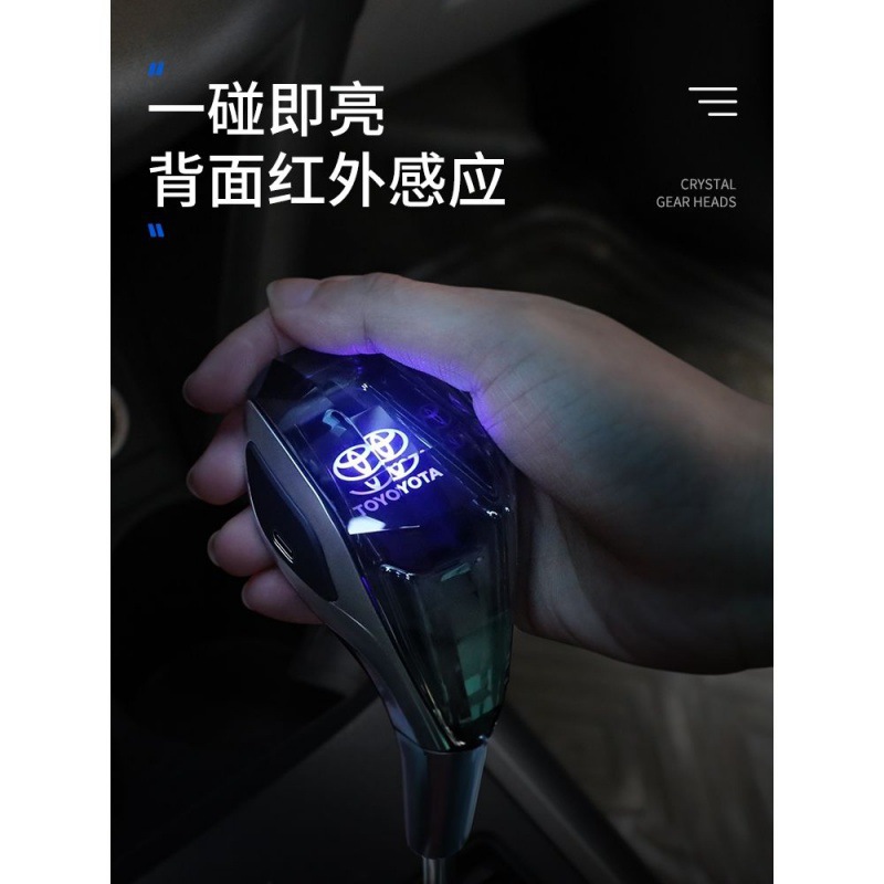 Suitable for Mazda Crystal Gear Lever Gear Head Lexus Mitsubishi Gear Lever Gear Lever Auto Parts