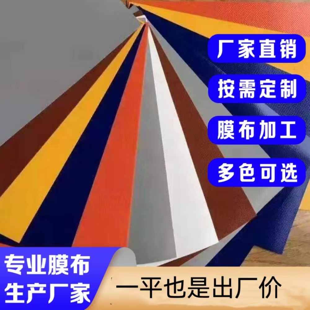 Pvdf Tensile Film Structure Film Cloth Pvc Architectural Film Material Anti-Crane Carport Roof Tarpaulin Processing Manufacturer