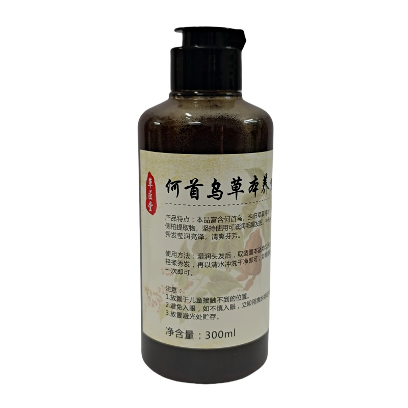 Grass Craftsman Hall Polygonum multiflorum Herbal Hair Raising Liquid Pure Plant Shampoo Anti-dandruff Shampoo White Hair Turning Black Hair Shampoo