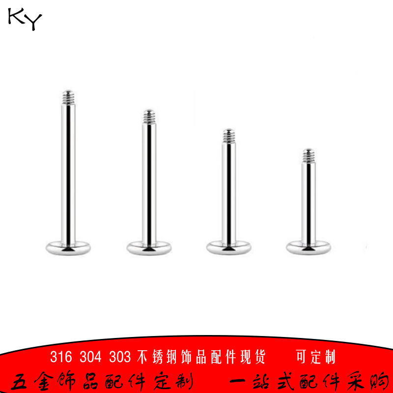 Специально разработанный для нержавеющей стали, гвоздь с внешними зубьями 0.8/1.0mm, пирсинг тела, прямой стержень с круглой головкой 0.8mm, оптовая продажа