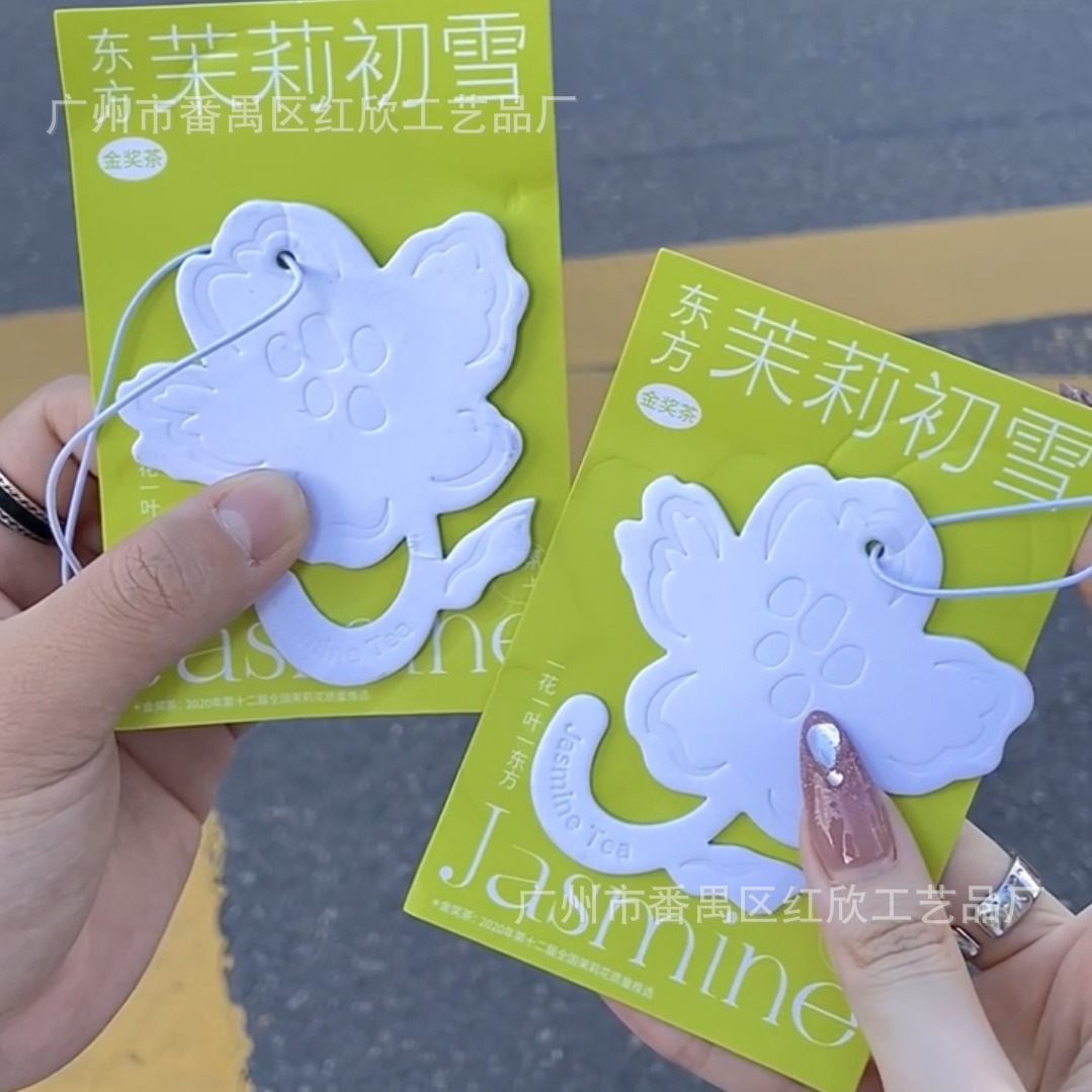 Custom car perfume pendant. Clothes Shoes Fragrance Alien Advertising Hangtag Concave Printing Aromatherapy Card