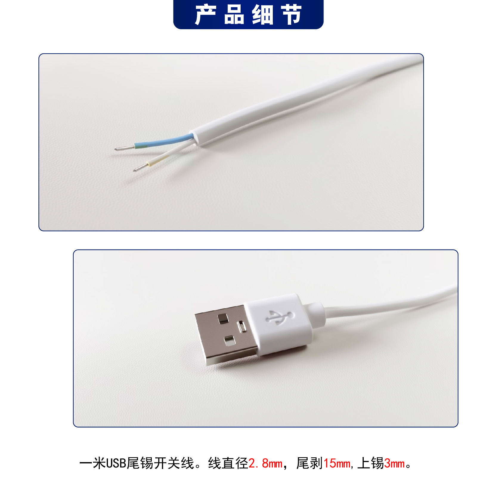 Factory direct USB switch cable 501 switch desk lamp LED crystal ball wooden bottom night light power cord