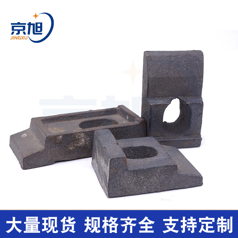 Mine Track Pad Railway Light Rail Pad Crane Coil Plate Railway Mining Track Fittings