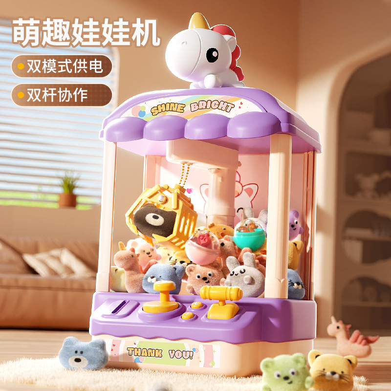 Children's ball grabbing machine mini baby grabbing machine space rocket game machine boys and girls toy parent-child puzzle grabbing music