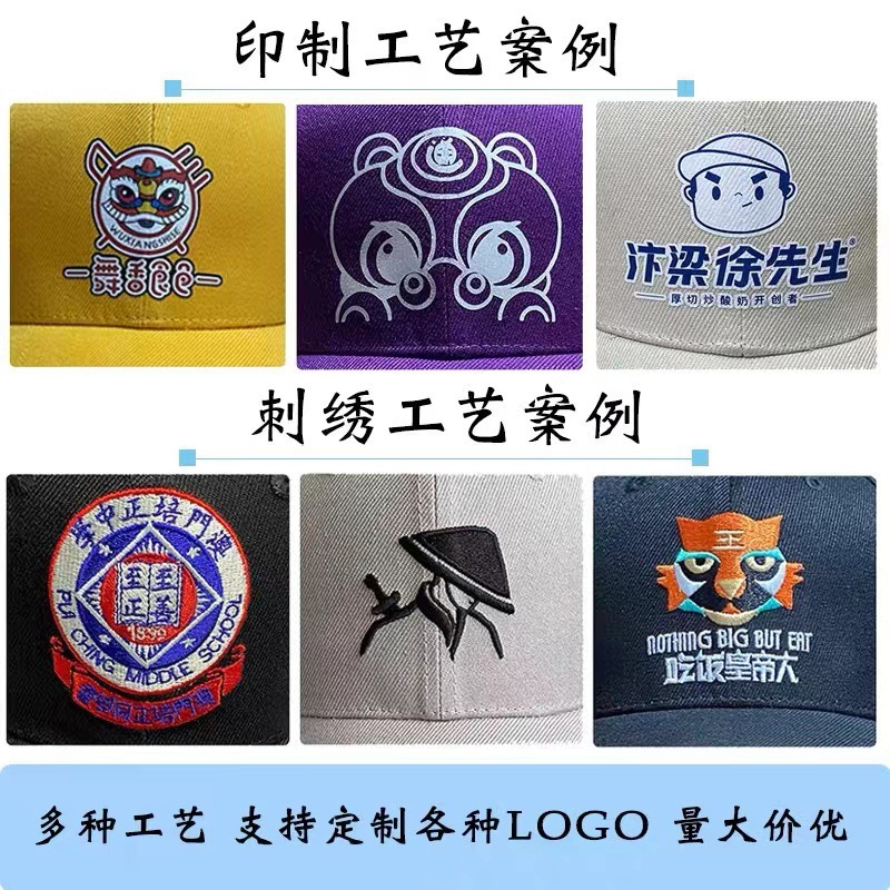 Advertising Cultural Shirt Custom Printed Logo Breathable Mesh Baseball Cap Sunshade Sunscreen Mesh Duckbill Cap Adult Factory