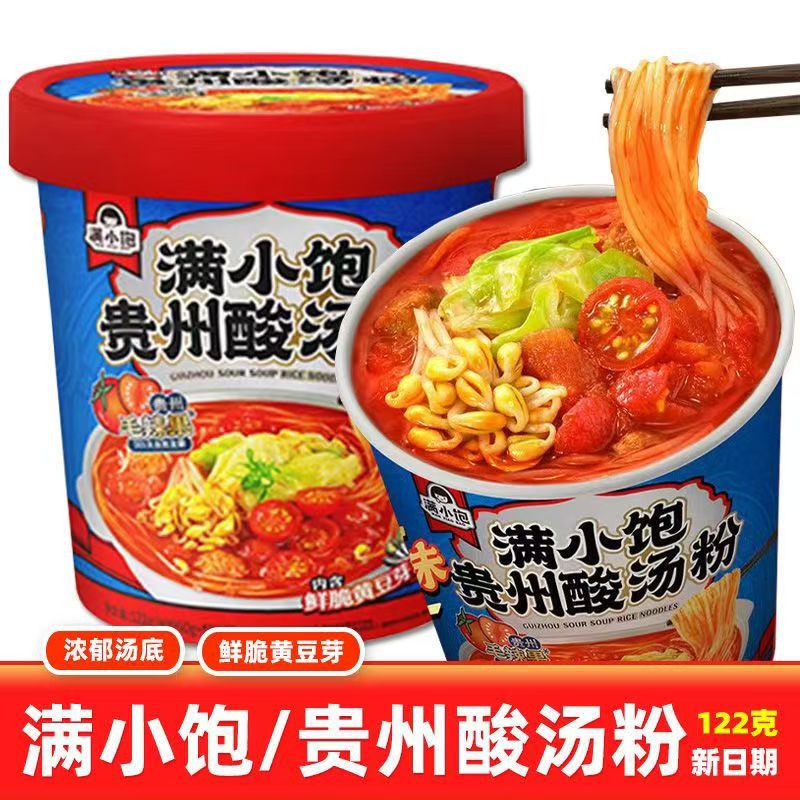 Manxiaopeng Fatty Rice Noodles Ramen Pickled Cabbage Rice Noodles Guizhou Sour Soup Noodles Late Night Snack Food Wholesale Dropshipping