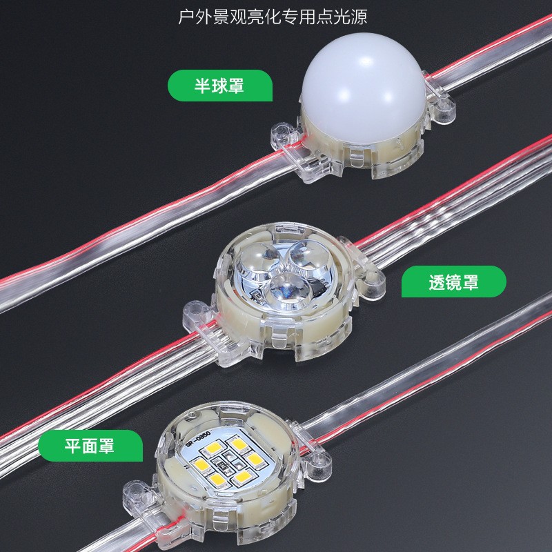 3cm Point Light Source Rgbw Outdoor Waterproof Led Marquee String Light for Advertising Signs, Externally Controlled Light Strip, Full-Color Bulb Light