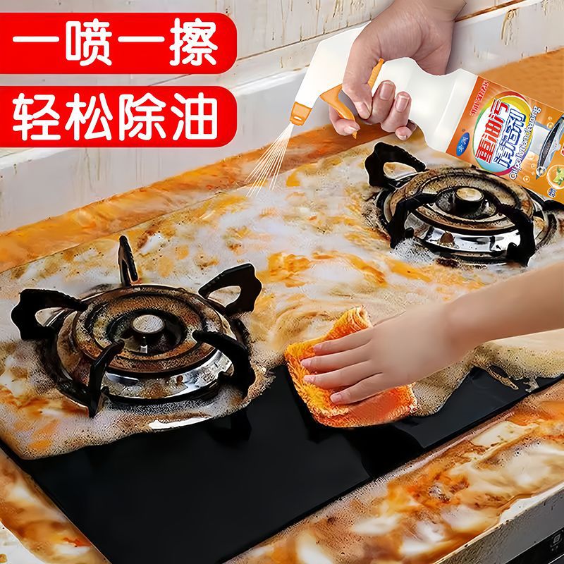 Heavy Grease Remover for Kitchen, Powerful Foam Type Degreaser, Range Hood Cleaner, Oil Stain Remover