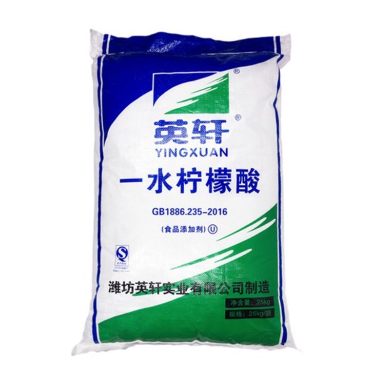 Yingxuan Food Grade Industrial Grade Citric Acid Monohydrate Acidity Adjustment Citric Acid Descaler Antioxidant