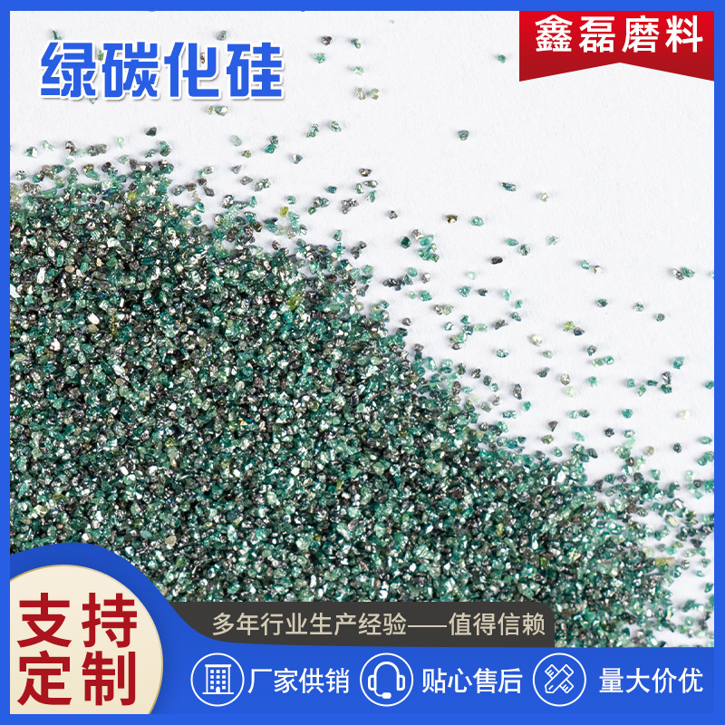 Green silicon carbide polishing grinding sand blasting Silicon Carbide Micro Powder Metallurgy abrasive tool Emery for abrasive factory wholesale