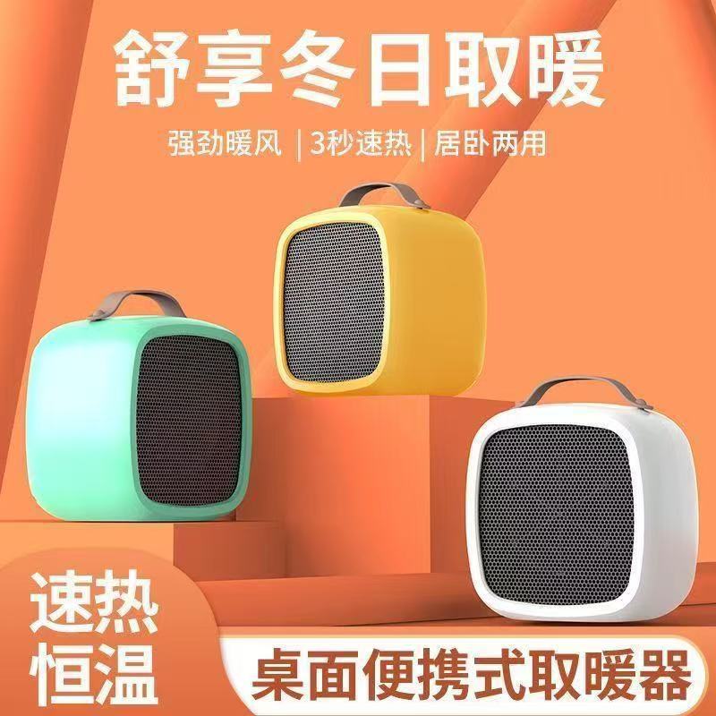 Small Desktop Silent Energy-Saving Electric Heater for Home Use, Suitable for Office and Dormitory, Winter Heating Appliance